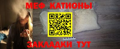 mdma Ливны