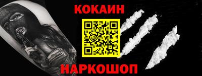 mdma Ливны