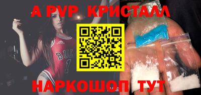 герыч Лесосибирск