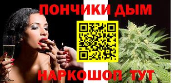 mdma Ливны