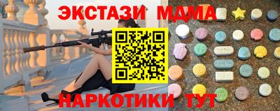 герыч Лесосибирск