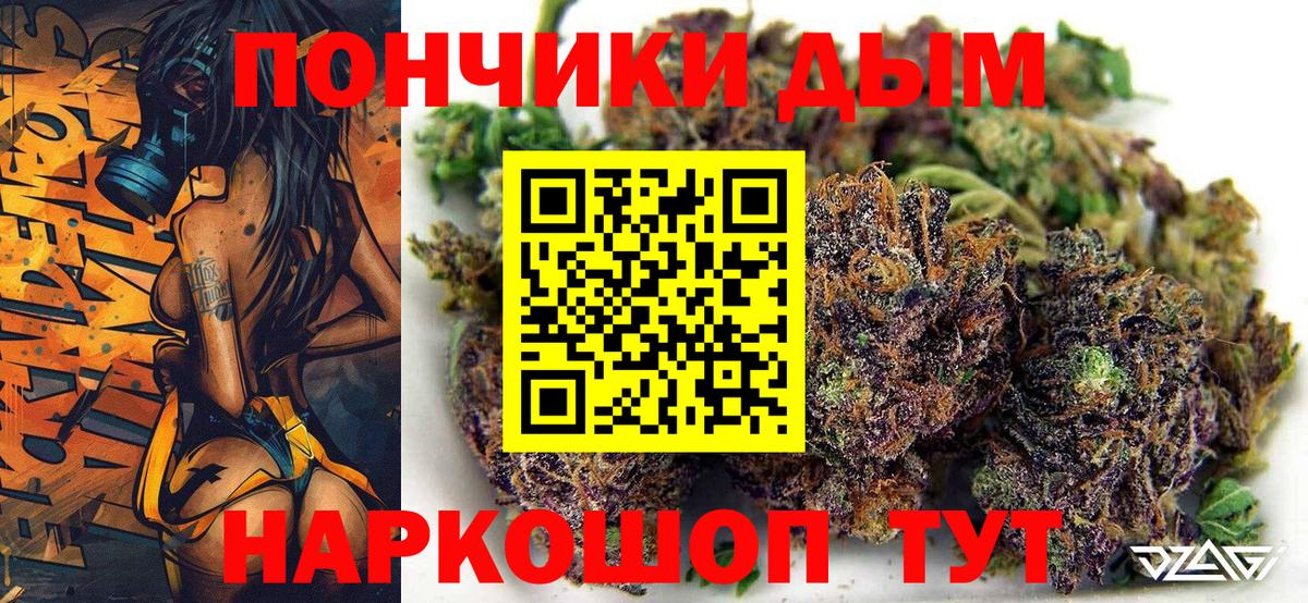 Бошки марихуана Ganja Саранск